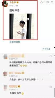 娱乐圈打假爆料的明星,揭秘明星背后的真相
