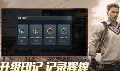 吃鸡大师爆料视频下载安装,独家爆料视频下载与安装全攻略